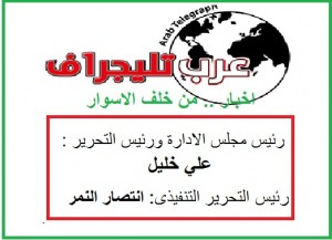 لوجو-مجلة