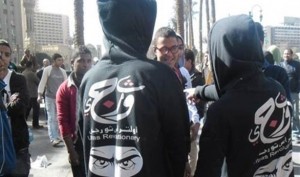 ألتراس ثورجى ية