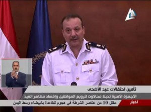 المتحدث باسم وزارة الداخلية