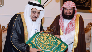 كبير سدنة بيت الله الحرام الشيخ عبدالقادر بن طه الشيبي