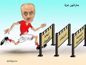 غزة