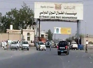 منفذ الطوال الحدودي مع المملكة العربية السعودية