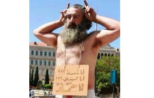 1417108072_-لبناني-أنا-حمار-641x410