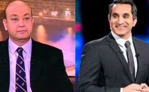 الساخر باسم يوسف ، والإعلامى عمرو أديب