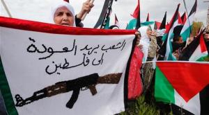 إسرائيل تبحث إلغاء إقامة الفلسطينيين في القدس الشرقية