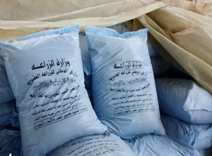 اسمدة-زراعية