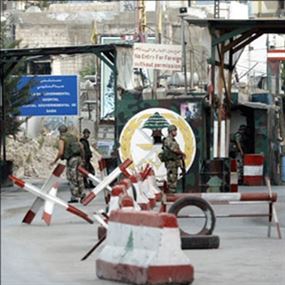 الانرو