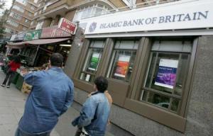 البنك الإسلامي البريطاني في لندن.