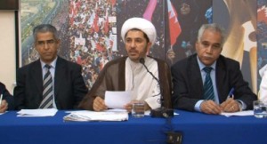 المعارضة البحرينية