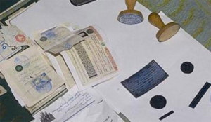 تزوير المحررات الرسمية