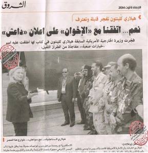 لشبكة السياسية والإقتصادية العالمية'