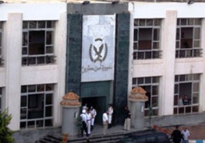 مديرية-امن-مطروح