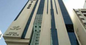 united-arab-bank2200824171221