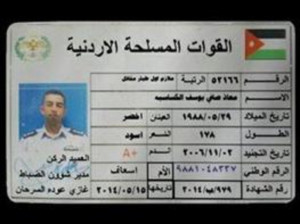 بطاقة هوية الطيار الأردني الآسير لدى داعش