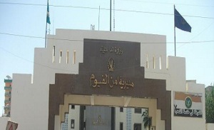 مديرية-أمن-الفيوم1
