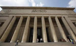 دار القضاء العالي بوسط القاهرة