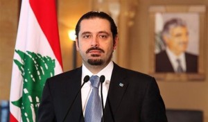 الحريرى