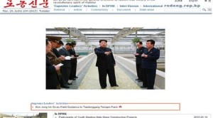 صورة غضب الزعيم الكوري الشمالي كيم يونغ يون