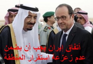 العاهل السعودي الملك سلمان (الى اليسار) يرحب بالرئيس الفرنسي فرانسوا أولوند لدى وصوله مطار الرياض