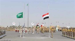 عرض عسكري سعودي مصري