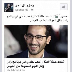 احمد حلمى