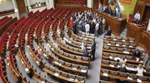 البرلمان ألاوكرانيا