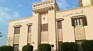 بنك مصر يصدر سندات دولارية بـ 500 مليون دولار