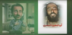 أبوالمغيرة المصري