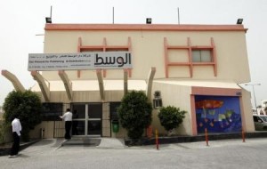 وكالة: البحرين توقف صدور صحيفة معارضة