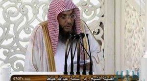 خطيب الحرم المكي أسامة بن عبدالله خياط 