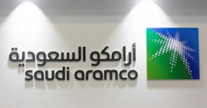 شعار عملاق الطاقة شركة (أرامكو) 