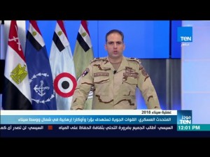 المتحدث العسكري القوات الجوية تستهدف بؤرا وأوكارا إرهابية في شمال ووسط سيناء