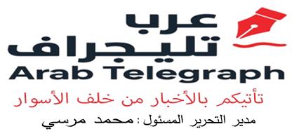 Arab Telegraph